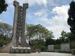 -星海公园(番禺区)