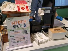 -好一朵茉莉花(老门东店)
