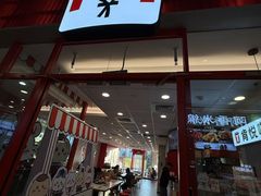 -肯德基(永旺店)