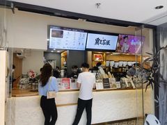 -霸王茶姬(正佳广场店)
