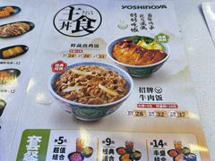 -吉野家(长沙五一广场IFS店)