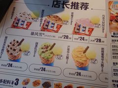 -DQ·蛋糕·冰淇淋(奥林匹克广场店)