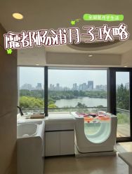 -耐味林月子会所(黄兴公园店)