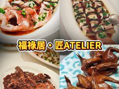 -華府Deluxe(兴业太古汇店)