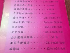 -桃子餐厅·天津菜(红星路直营店)