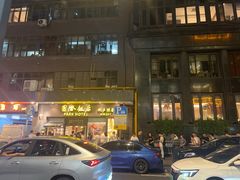 -国际饭店·帆声西饼屋(黄河路店)