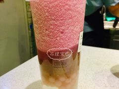 孔雀-茶理宜世(东方宝泰店)