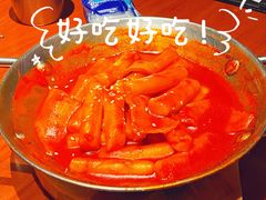 辣炒年糕-春熙台韩国料理·章鱼肥牛(西丽店)