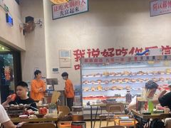 -黔哆哆地摊酸汤火锅(清湖店)