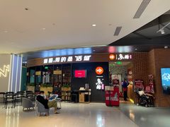 门面-鱼酷活鱼烤鱼(山西旗舰店)