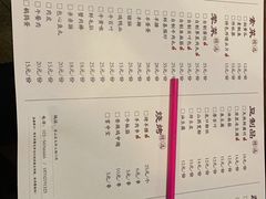 -大唐人家·热气羊肉(大华店)