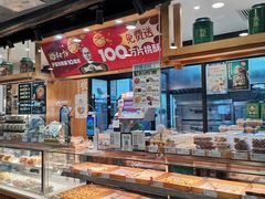 -泸溪河桃酥(长乐路店)