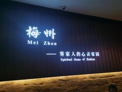 -中国客家博物馆