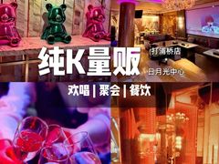 -纯K(打浦桥店)