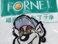-福奈特洗衣洗鞋(东方路店)