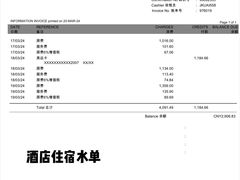 -上海雅居乐万豪侯爵酒店
