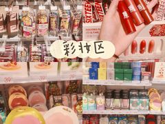 -KKV(深圳kk one 店)