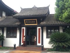 -王家渡火锅(三苏祠店)