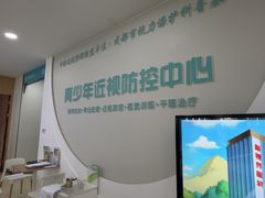 -成都新视界眼科医院·近视手术·儿童近视