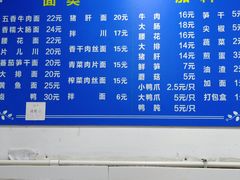 -小狗面馆(复兴店)