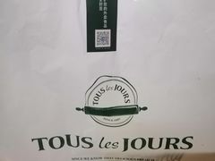 -多乐之日(和平伊势丹店)