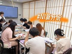 -帝京日语(春熙路旗舰校区)