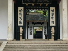 -岳麓书院