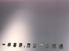 -喜茶(广州东方宝泰店)