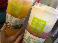 -奈雪的茶(亨特国际广场店)