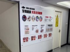 -牙博士口腔品牌连锁(昆山城区店)