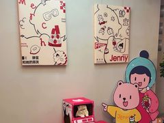 -静宜和她的朋友(星海广场店)