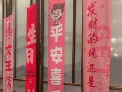 -百姓渔村(南中环店)