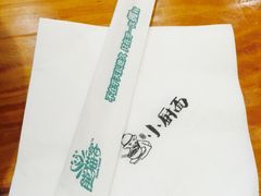 -小厨面(巨野路店)