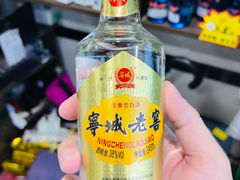 -清真喜兰老丁羊汤特色小吃