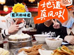 -小街天府(西工小街店)