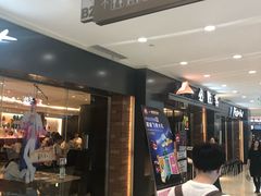 -光启城时尚购物中心