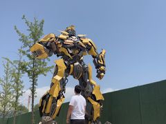 -南戴河国际娱乐中心