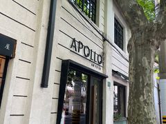 -Apollo·西班牙小酒馆(安福路店)