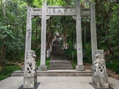 -赭山公园