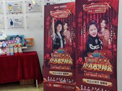 -多派·天津电视少儿艺术培训中心(东丽校区)