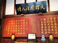 -川北道署