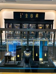 点击看大图 -老凤祥银楼(五角场万达广场店)