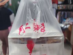 -阿二烤鸡(山塘街店)