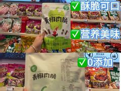 -郴州特产舜华临武鸭(郴州西站店)