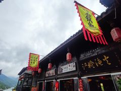 -后柳水乡