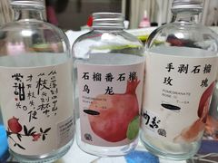 -眷茶臻选(锦艺城店)