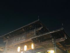 -坂田手造文化街