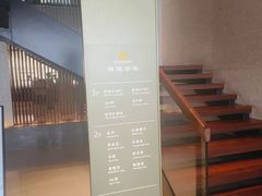 -手佳·水疗汇(嘉益店)
