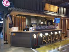 -寿奶茶·鲜奶与茶(合生汇购物中心店)