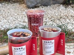 -炖物24章·顺时轻养茶(杭州大厦店)